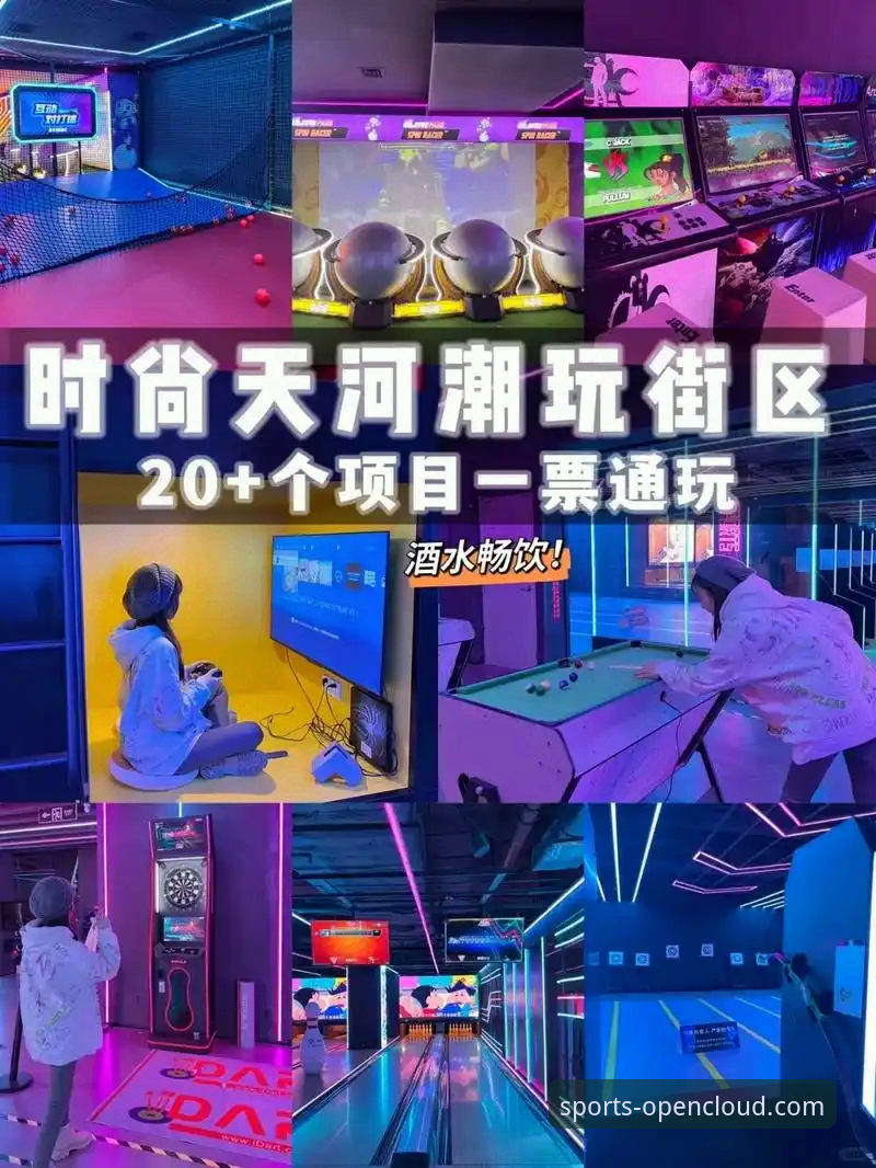开云体育平台如何重塑您的数字娱乐安全新体验？