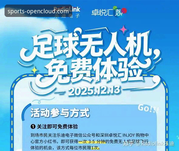 开云体育平台：如何开启您的创新娱乐之旅？