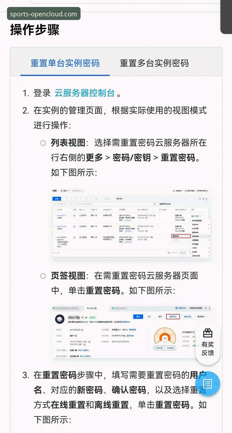 揭秘开云安卓版下载失败：从网络屏障到系统兼容的深度解析