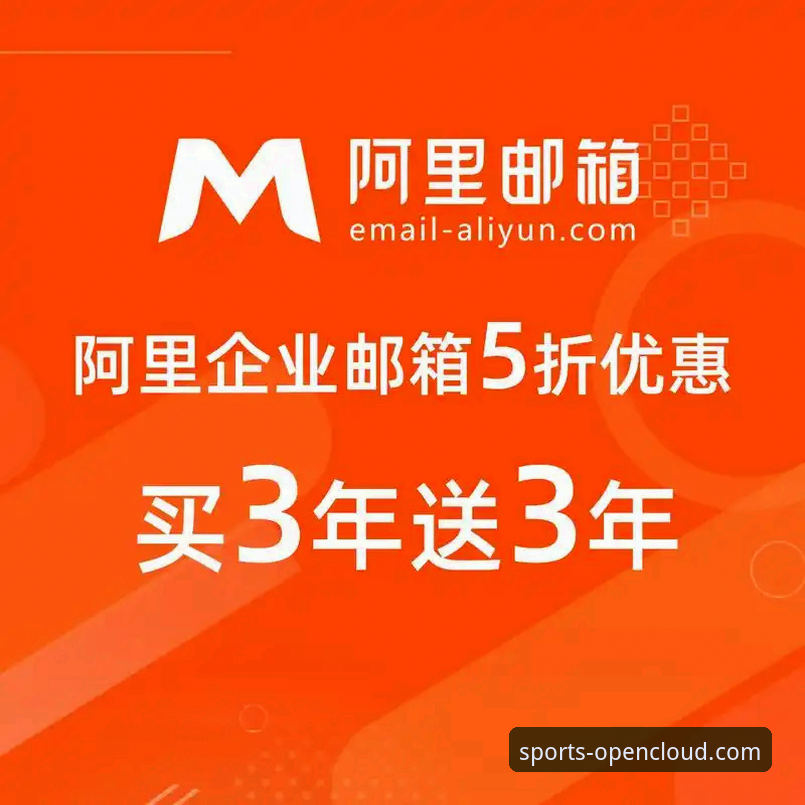 揭秘开云体育平台：新人礼包的正确打开方式与隐藏价值