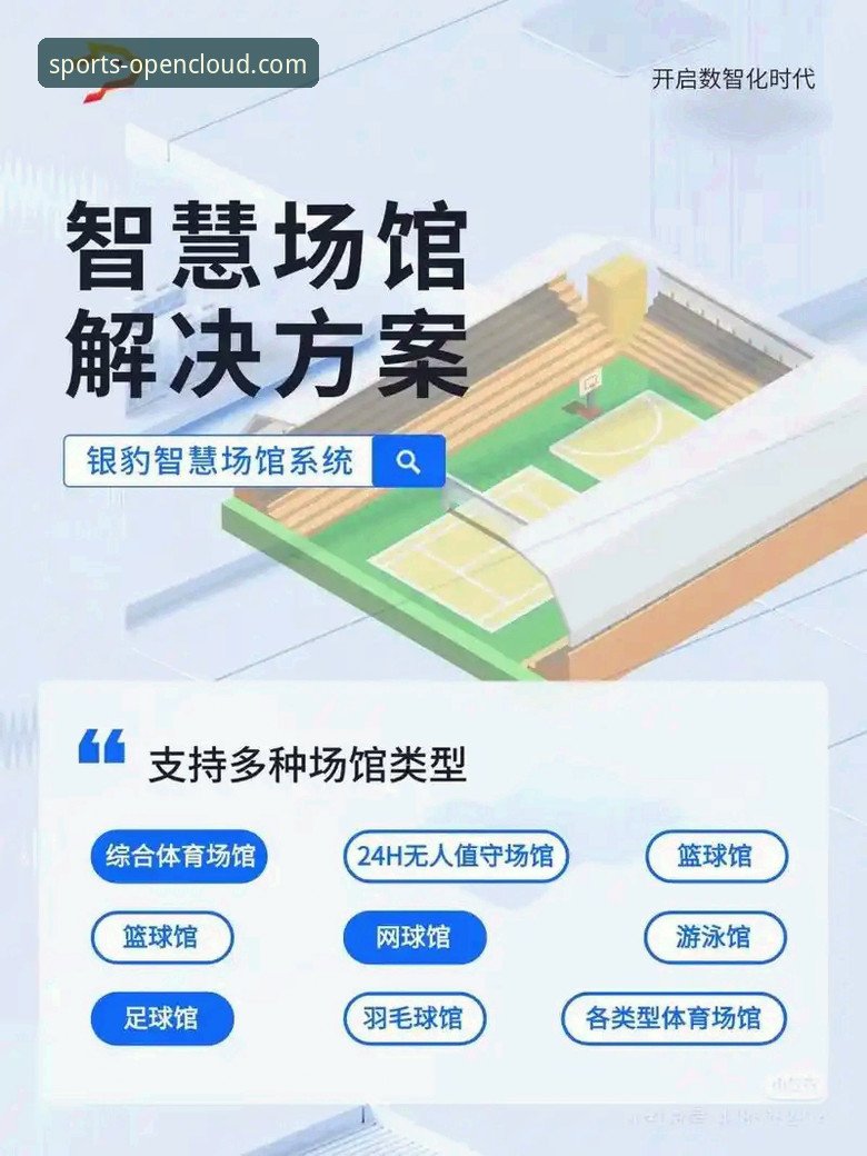 开云体育平台“随时随地娱乐”模式详解